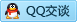 QQ在线咨询2543092601